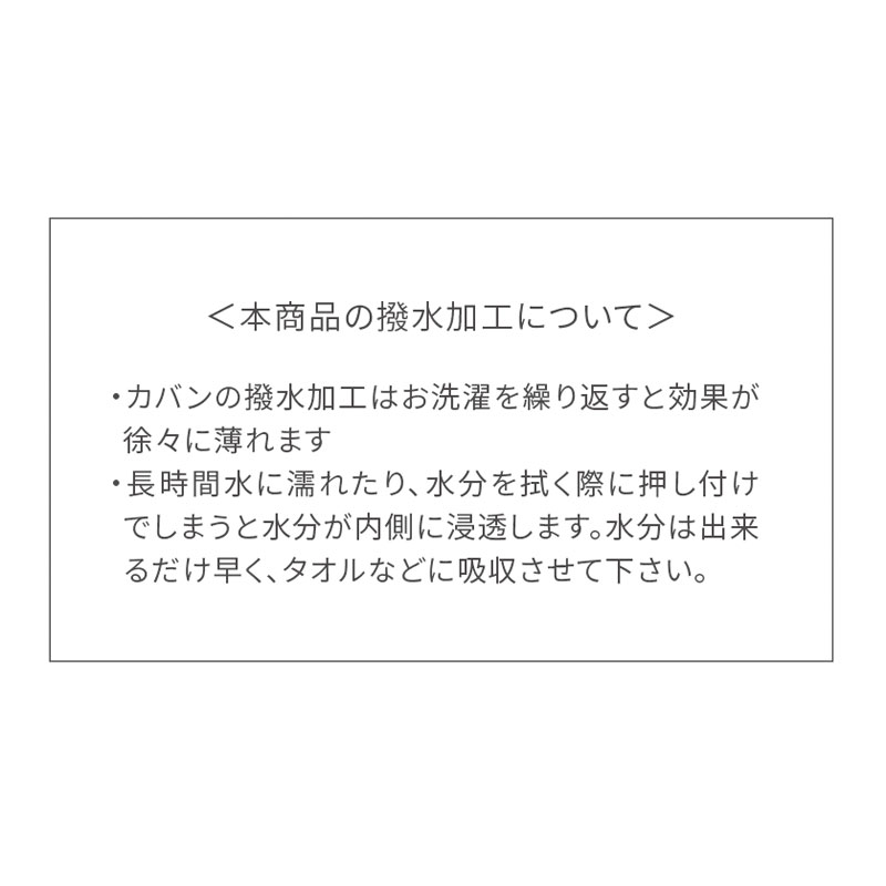 撥水お昼寝カバン グレージュ グレー