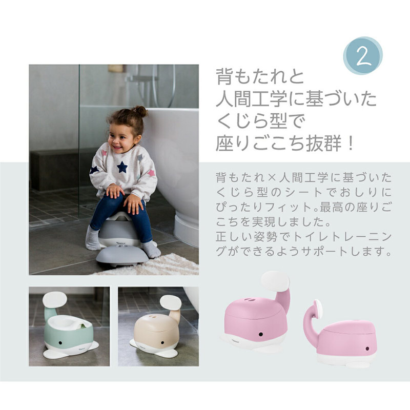 くじらのおまる アクアマリン