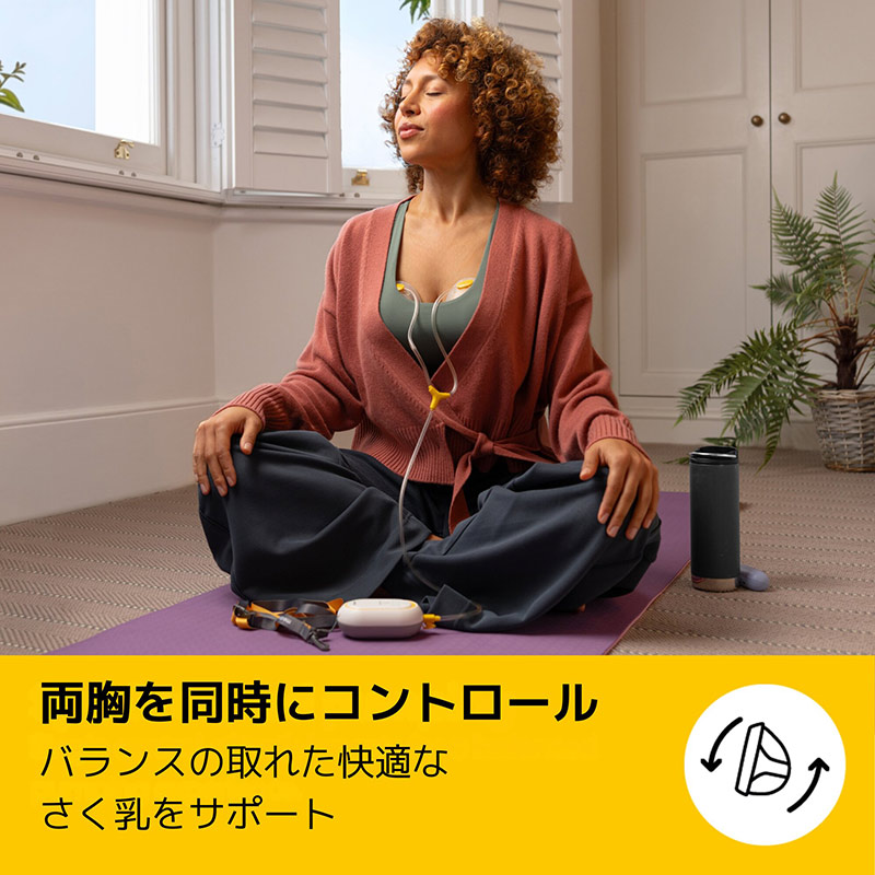 メデラ フリースタイル ミニ・ハンズフリー 電動さく乳器 両胸