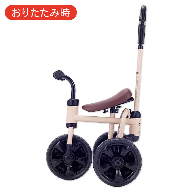 おりたたみ へんしん!サンライダーEF ベージュ ベージュ