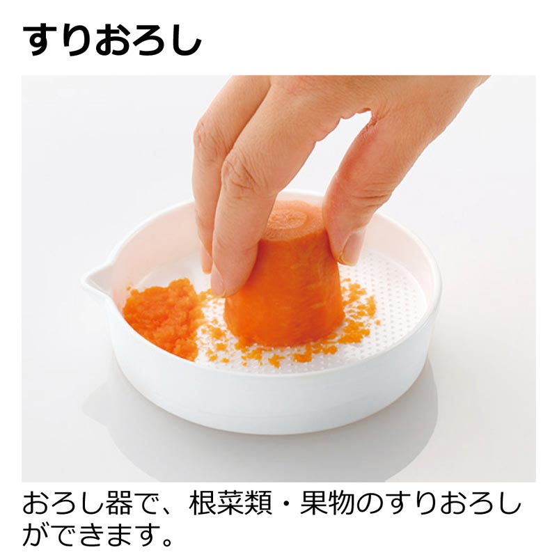 おかゆと一緒におかずが作れる 離乳食調理セット R
