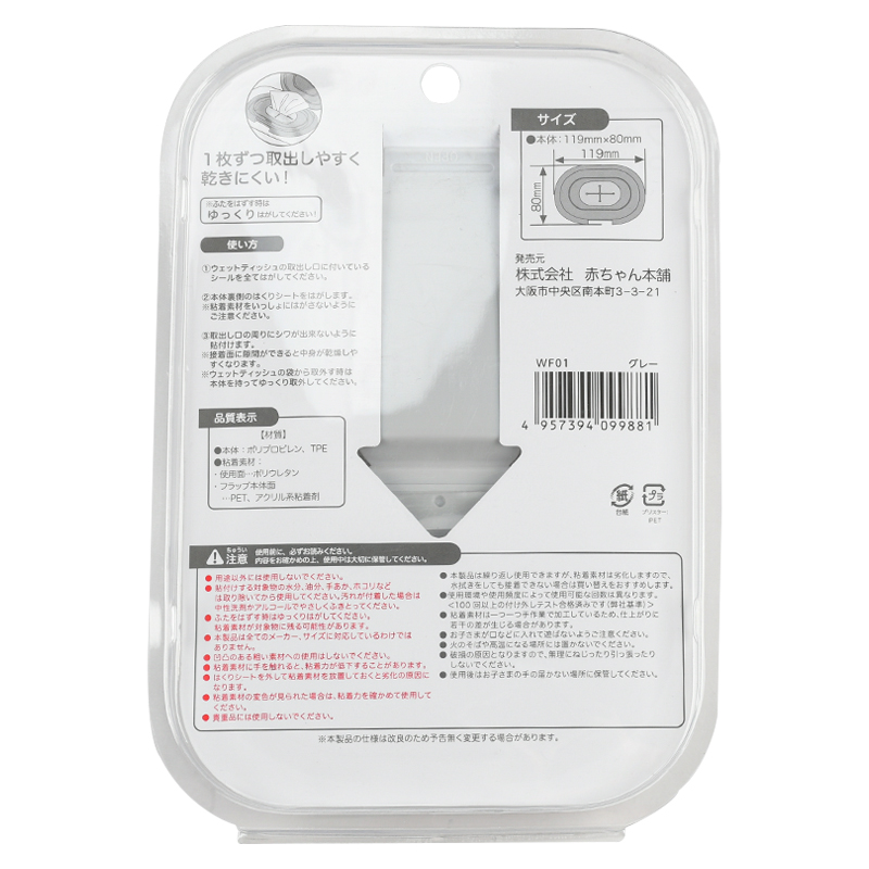 フタップ Plus グレー グレー