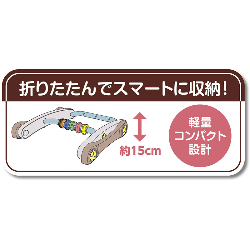 うちの赤ちゃん世界一スマート知育ジム&ウォーカー