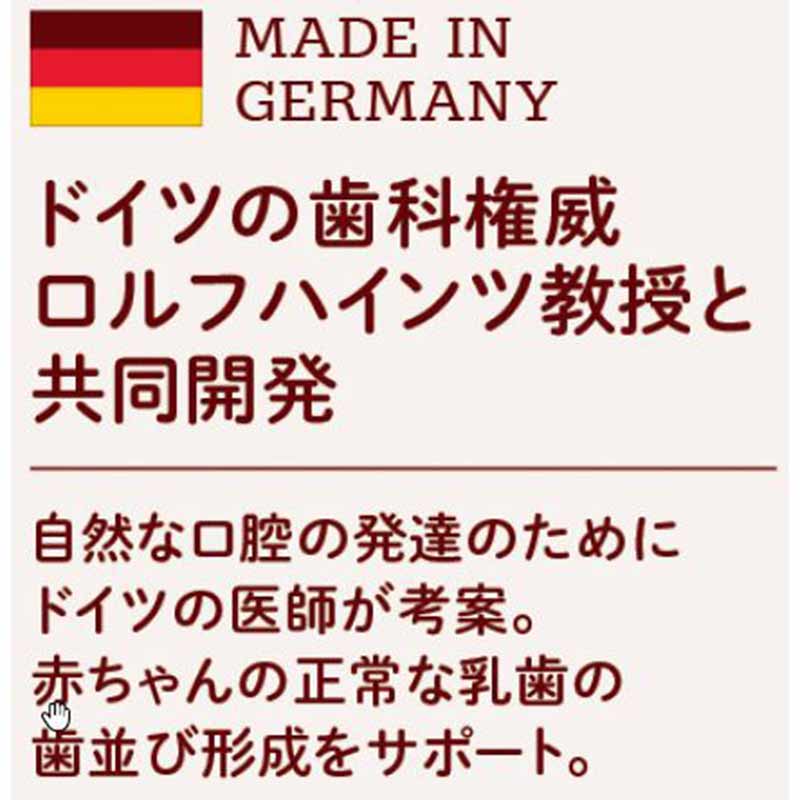 蓄光 デンティスター1 ブルー 0ヵ月~