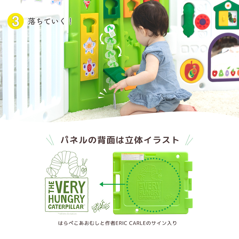 ミュージカルキッズランド DXⅡ(デラックス2) はらぺこあおむし