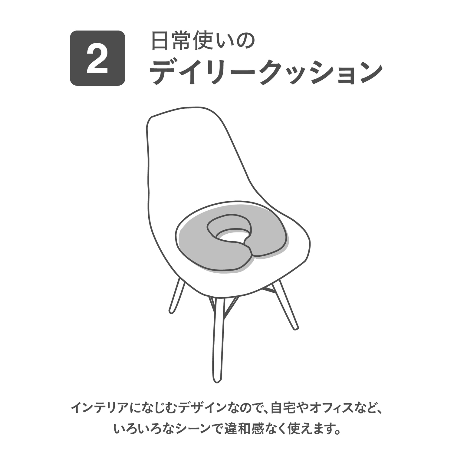 【先行発売】4WAY円座クッション イブル グレー グレー