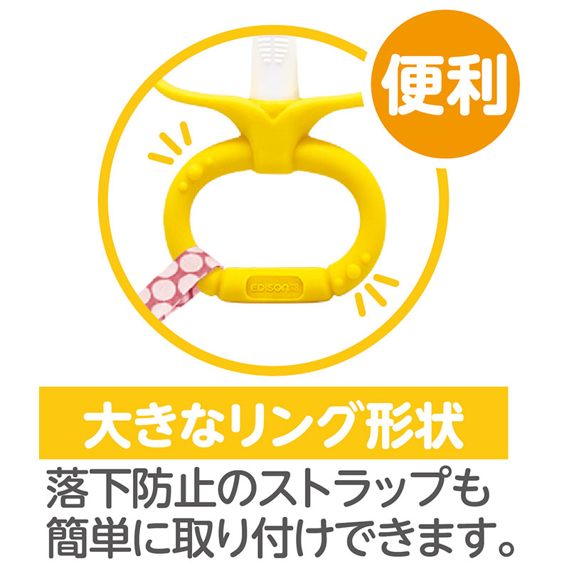 カミカミBaby バナナリング イエロー 3ヵ月~