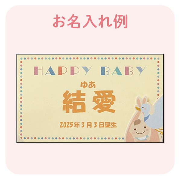 【お急ぎ便対象商品】カゴメ 潤い日和(9本)(お名入れ) (内祝いギフト)