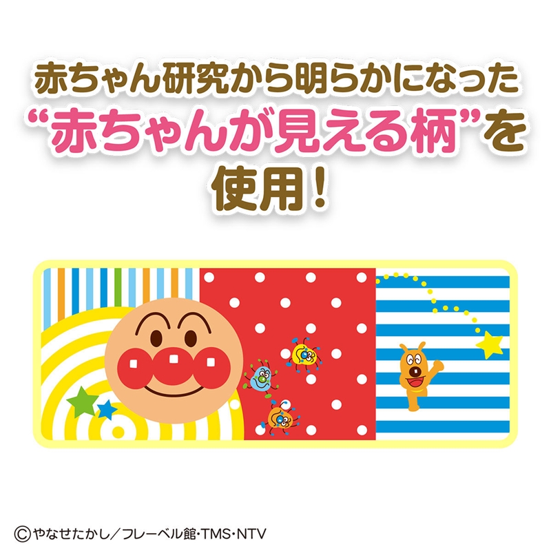 ベビラボ アンパンマン やわらかポロンポロンチャイム