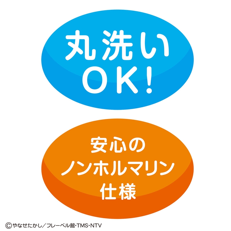 ベビラボ アンパンマン 脳を育む おでかけ布えほん