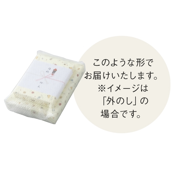 名入れ アニマルドーナツ焼菓子セット+アモンクラシックタオル ANIAMO3 (内祝いギフト) 送料込み アカチャンホンポ限定