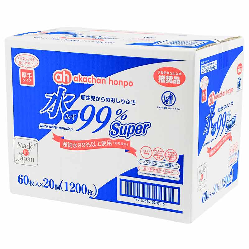 【通販限定】水99% Super 厚手 60枚×20個 新生児からのおしりふき 厚手