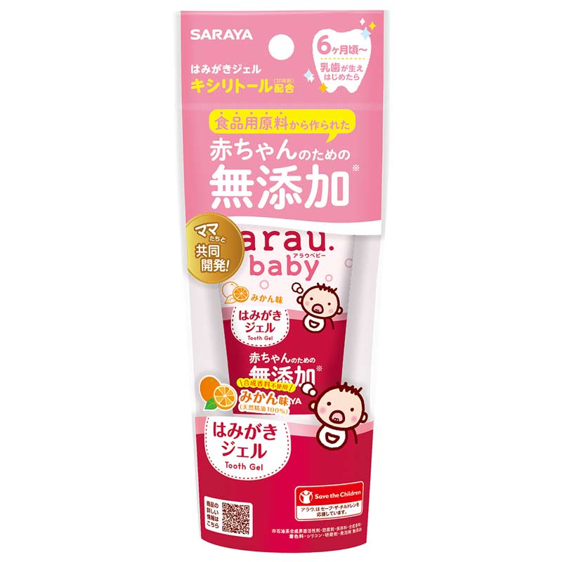 arau.baby アラウベビー はみがきジェル 35g