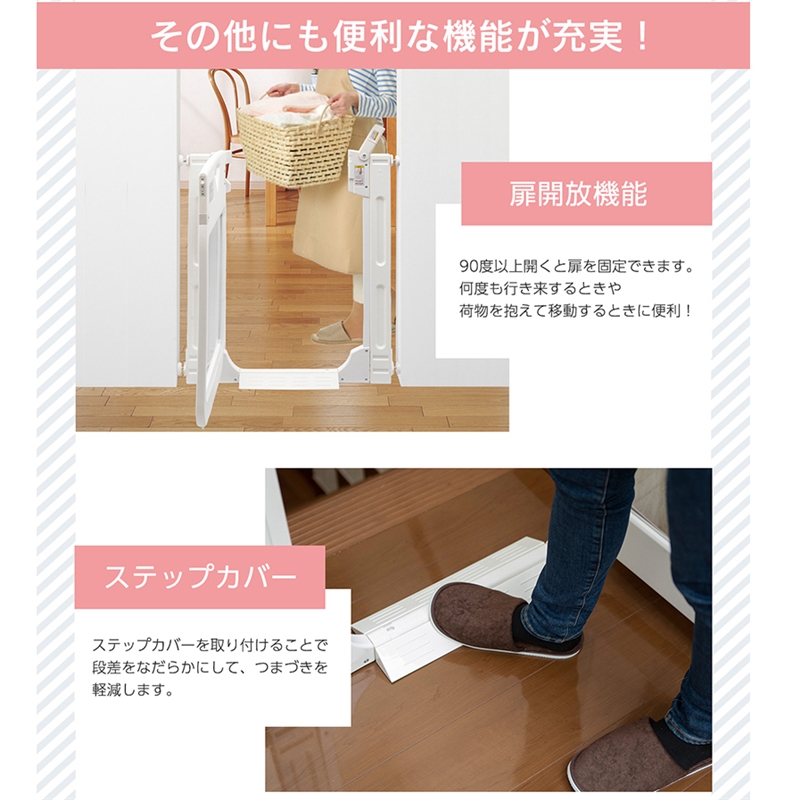 日本育児 スマートゲイトプレミアム クリア ベビーゲート