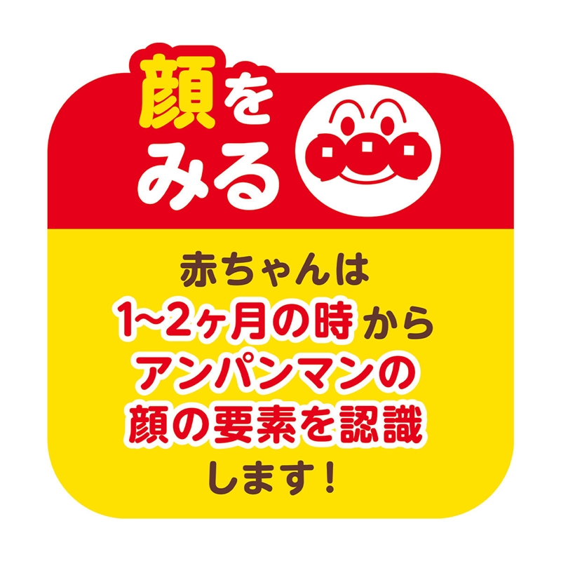 ベビラボ 脳を育む おててに!あんよに!3WAYはじめてラトル