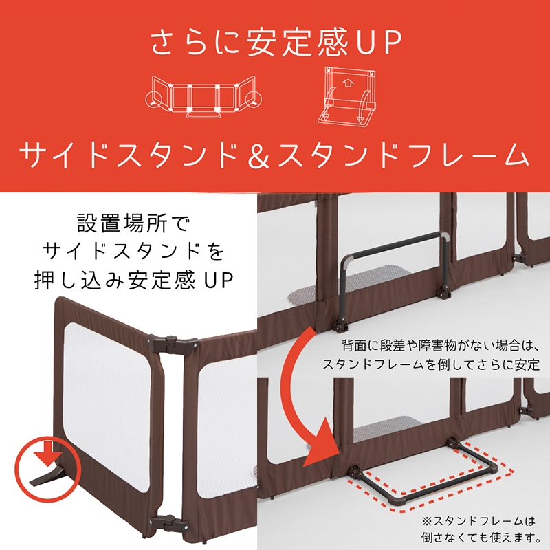 日本育児 おくだけとおせんぼスマートワイド ブラウン ベビーゲート