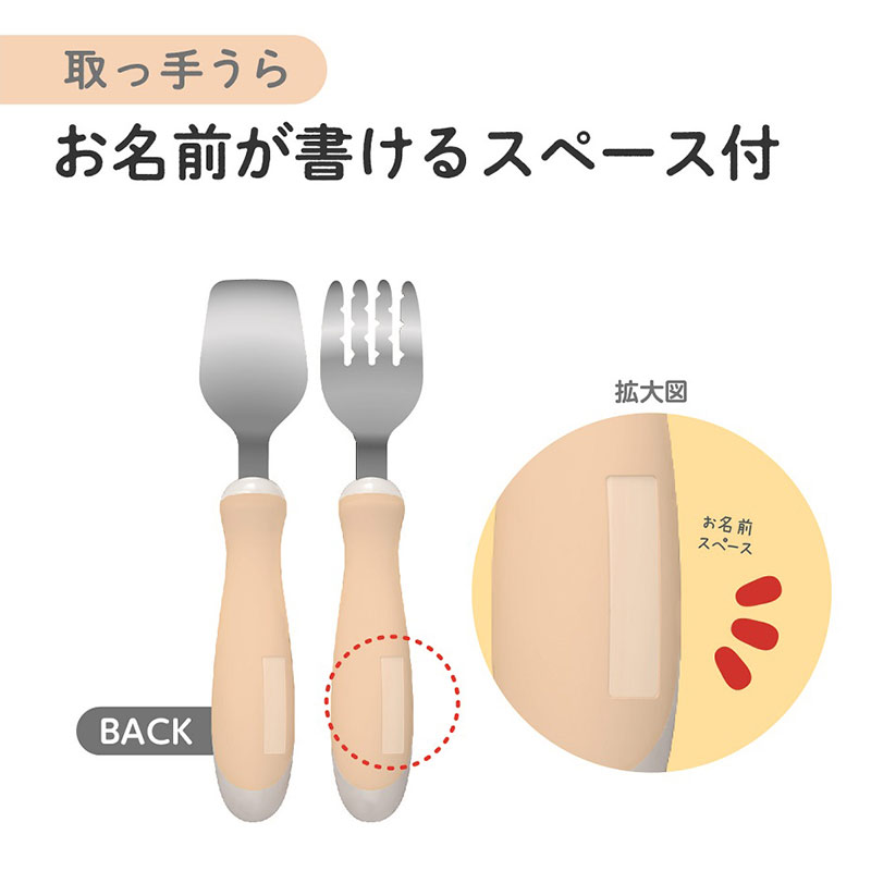 フォーク&スプーンプラス ケース付 ペールブルー ホワイト