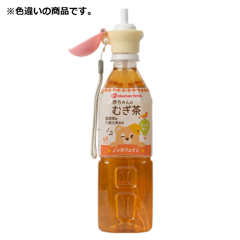 携帯用 ペットボトル ストローホッパーキャップ グレー×ホワイト