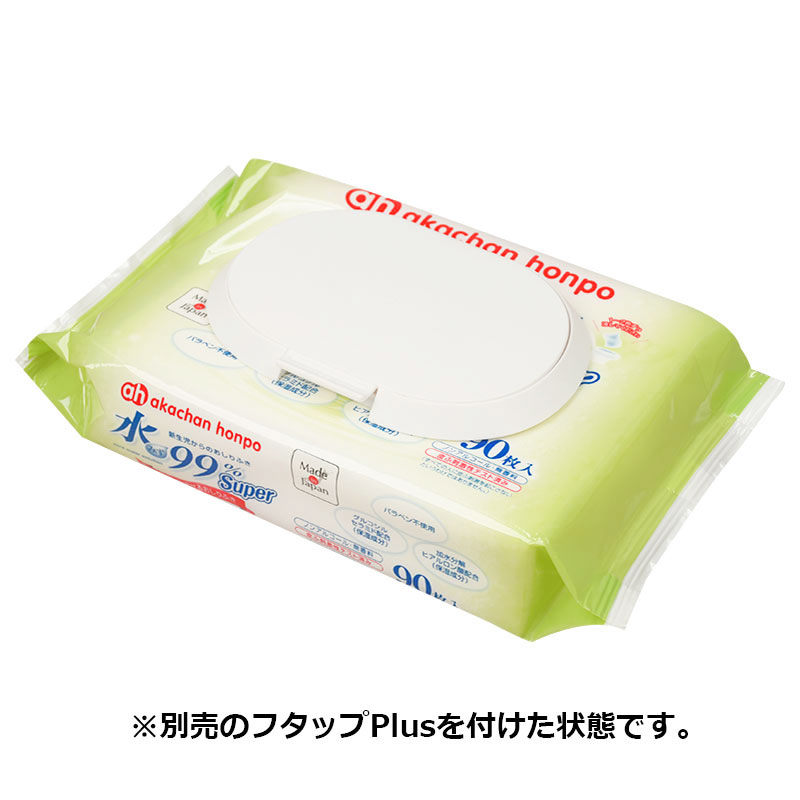 水99% Super トイレに流せるおしりふき 90枚×12個 新生児からのおしりふき 流せる