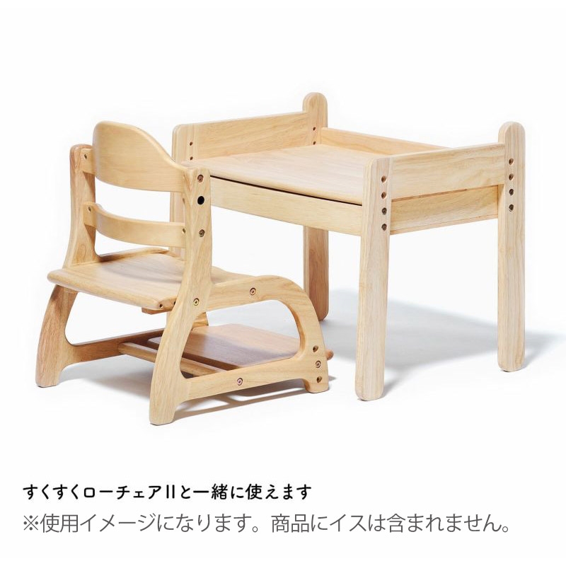 ノスタ3 キッズデスク ナチュラル