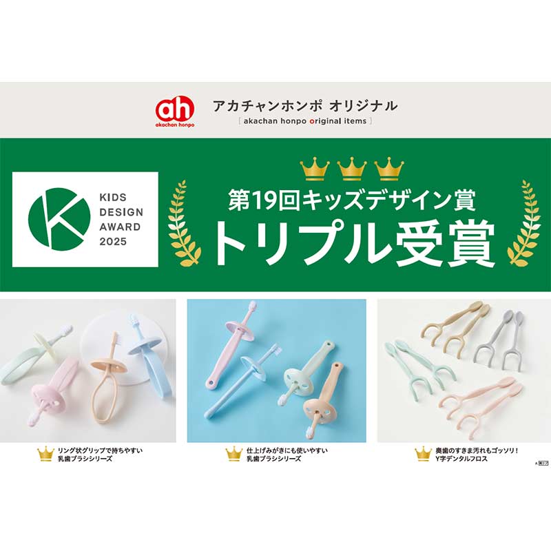 奥歯のすきま汚れもゴッソリ! Y字 デンタルフロス 30本入 3歳~