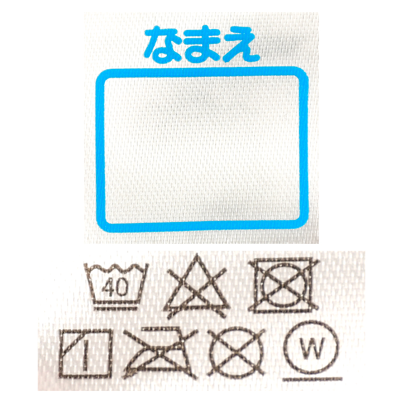 パウパトロール 3層トレーニングパンツ サックス サックス 90cm
