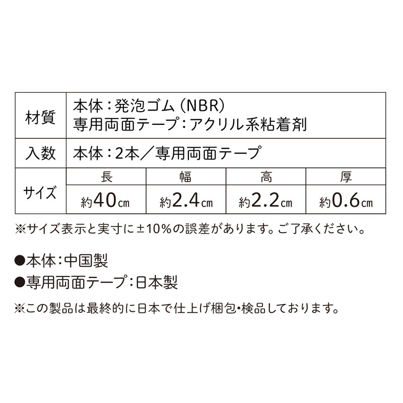 ベビーあんしんクッション 細 40cm×2本入り ブラウン ブラウン