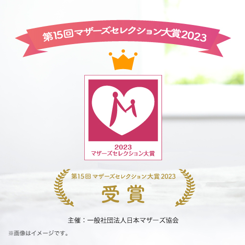 洗剤 Milton ミルトン 本体 750ml