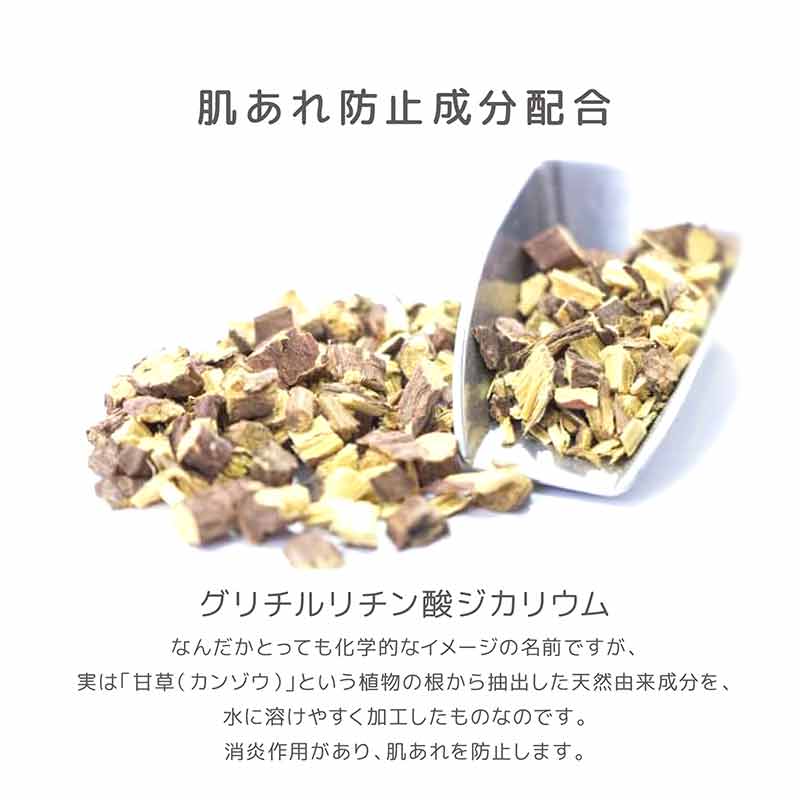 Dear Child Skin ぬるミルク
