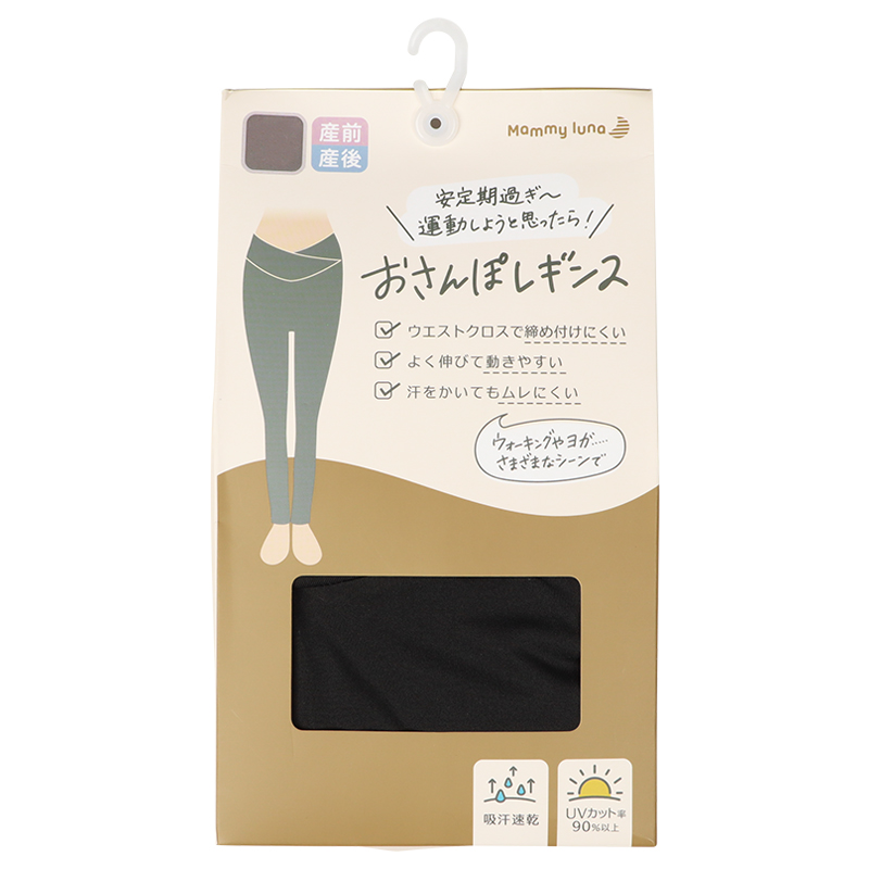 おさんぽレギンス ブラック ブラック M