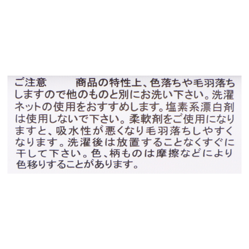 おりこうタオル3枚組 ジオ ブルー34x35cm