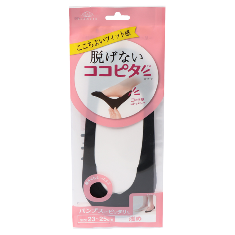 ココピタ 無地 パンプス浅め ブラック ブラック 23~25cm