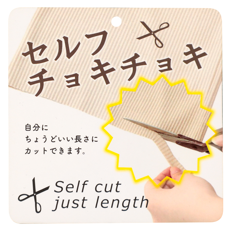 セルフチョキチョキリブパンツ ベージュ ベージュ M