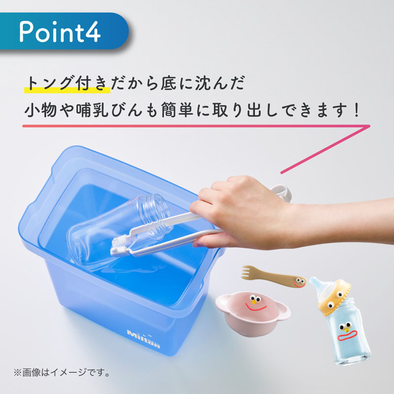Milton ミルトン 専用容器