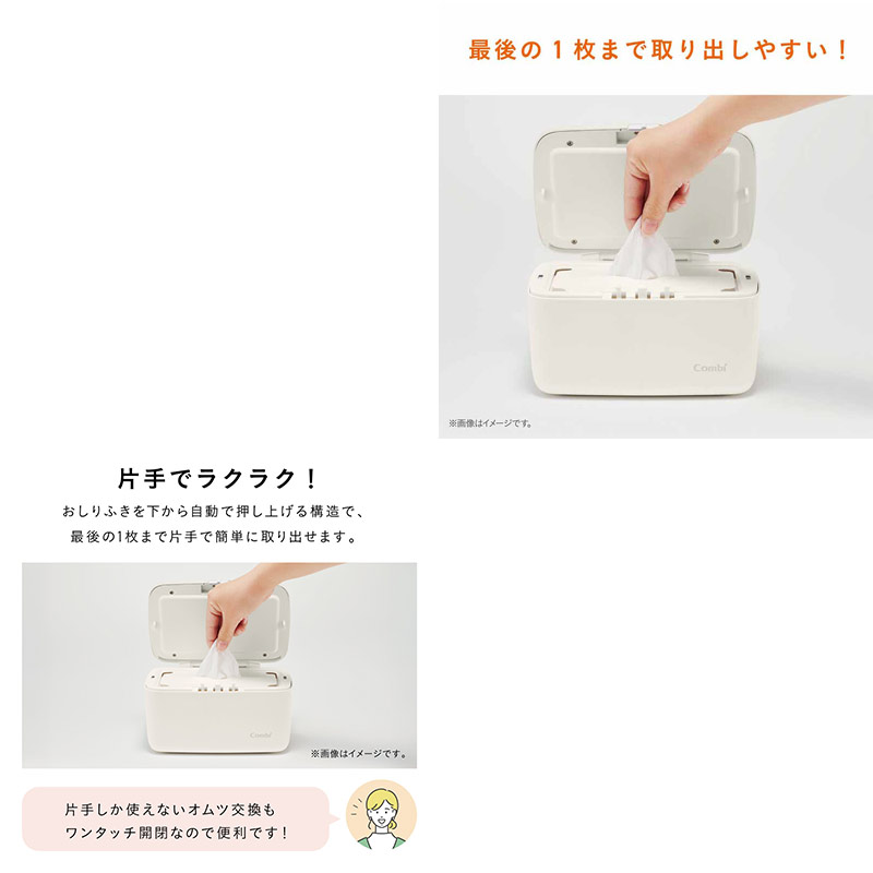 クイックウォーマー グレージュ