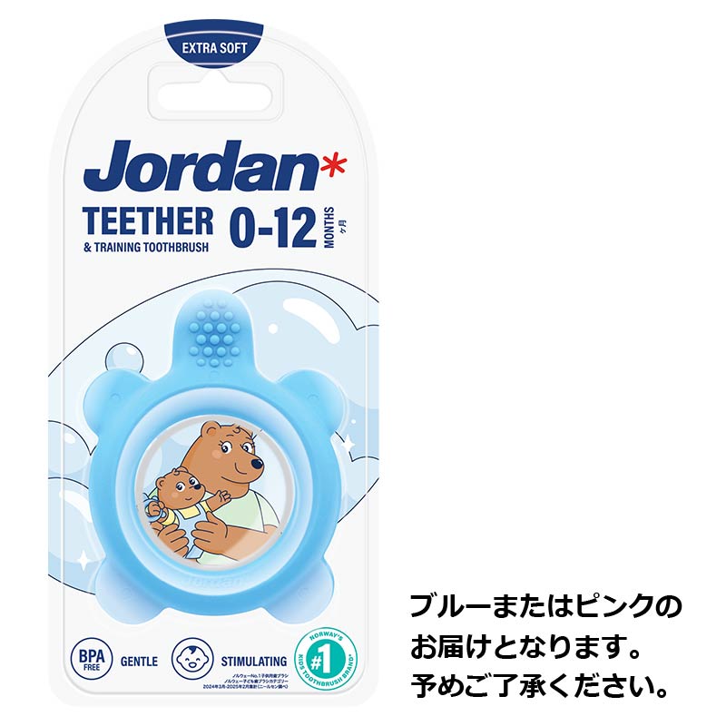ステップ0 トレーニング&歯がため 0-12ヵ月用