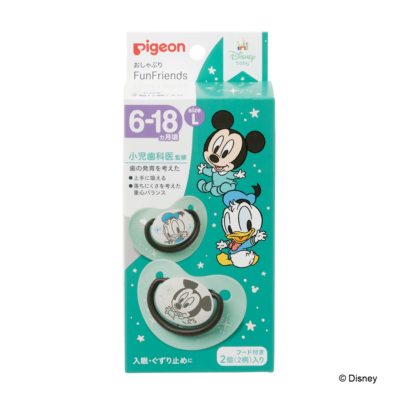 おしゃぶり FunFriends 6-18ヵ月 Lサイズ 2個 ミッキー&ドナルド グリーン 6~18ヵ月