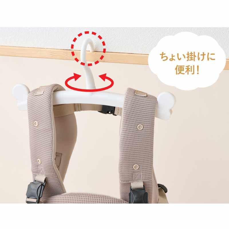 キレイをキープ! 抱っこひも ハンガー ホワイト ホワイト