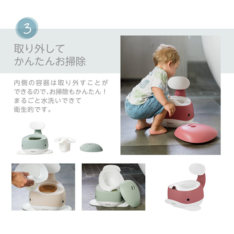 くじらのおまる ライトブルー