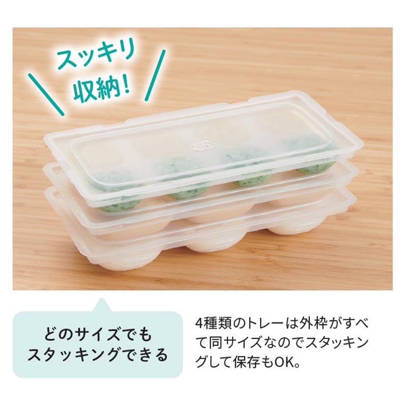 スルンと取りやすい 離乳食冷凍 ブロックトレー 80ml×3枚セット