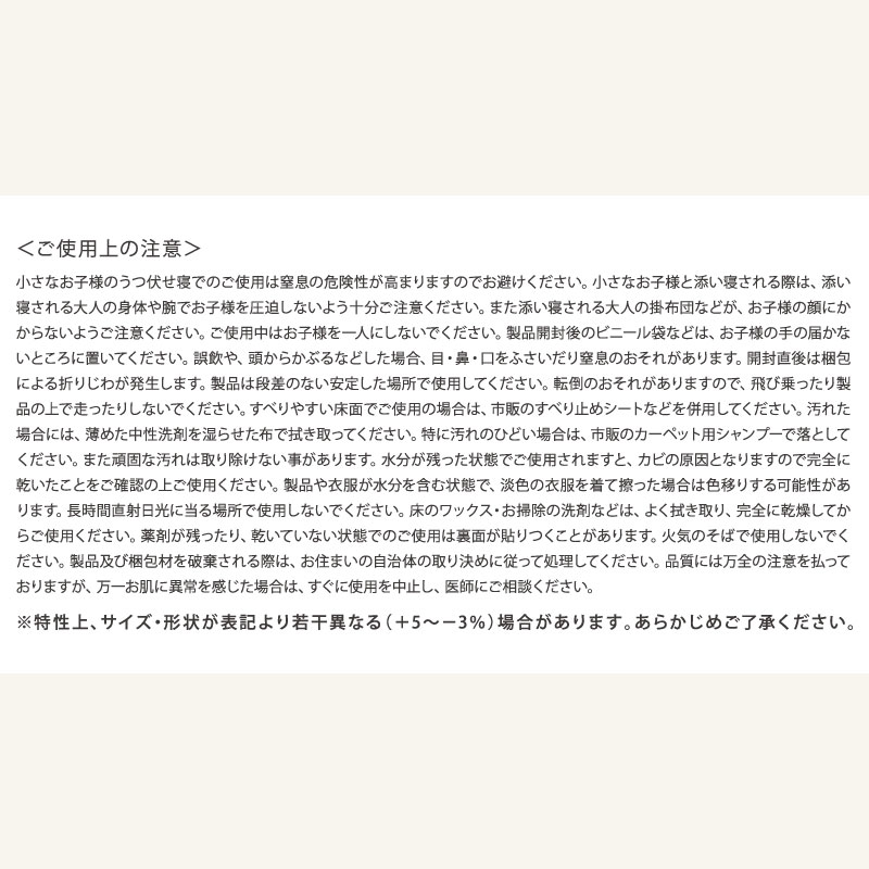 maison baby 丸洗いができるコロンとラグ 120×120cm アイボリー アイボリー