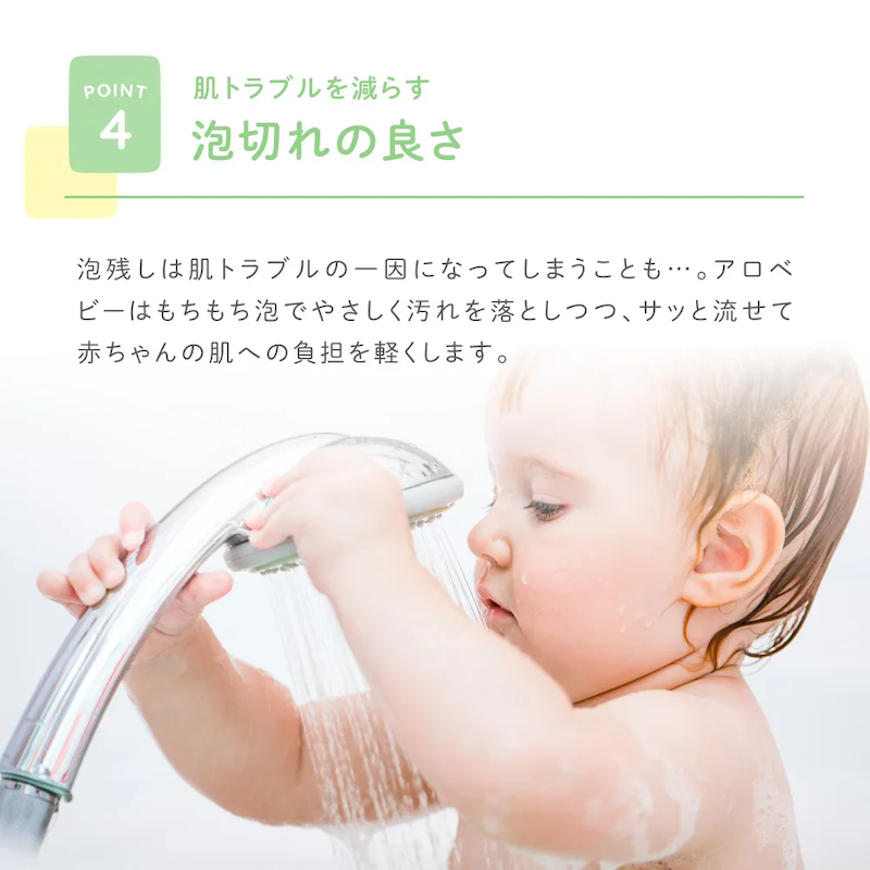 ALOBABY ベビーソープ 無香タイプ 本体