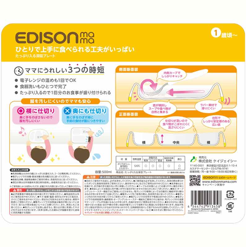 たっぷり入る 深皿 プレート ホワイト