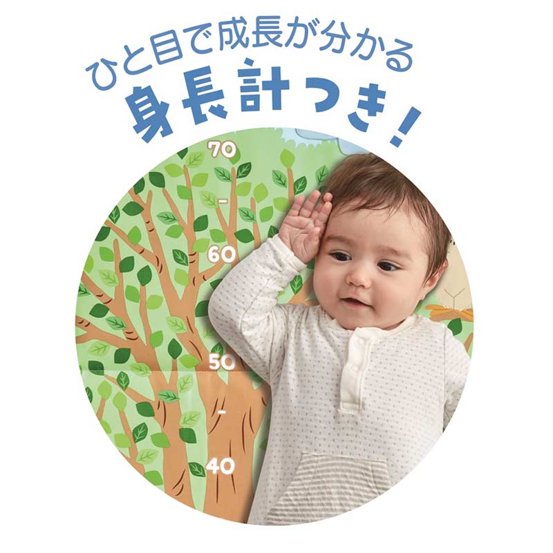 てあそびいっぱい!おうちにへんしんジム くまのプーさん