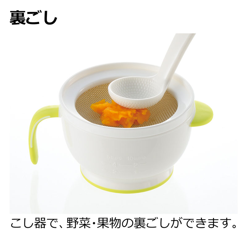 おかゆと一緒におかずが作れる 離乳食調理セット R