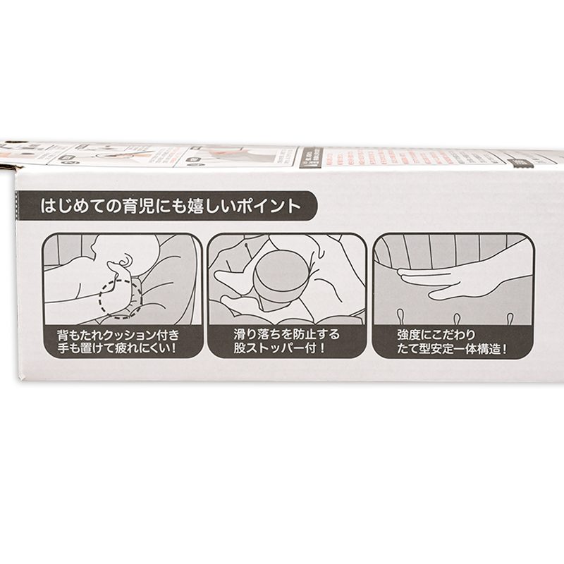 くうきdeふんわり ベビーバス ホワイト