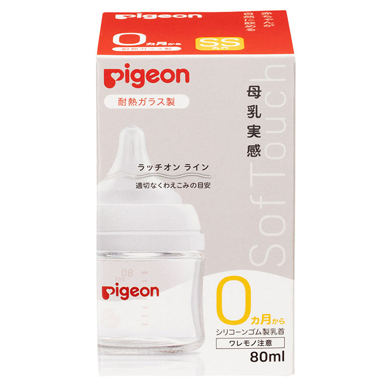 母乳実感 耐熱ガラス 80ml 80ml