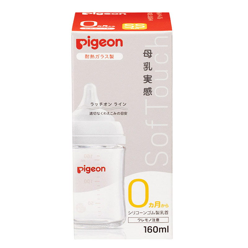 母乳実感 耐熱ガラス 160ml 160ml