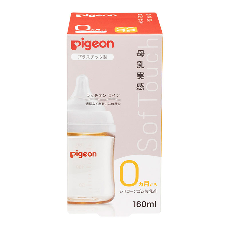 母乳実感 プラスチック 160ml 160ml