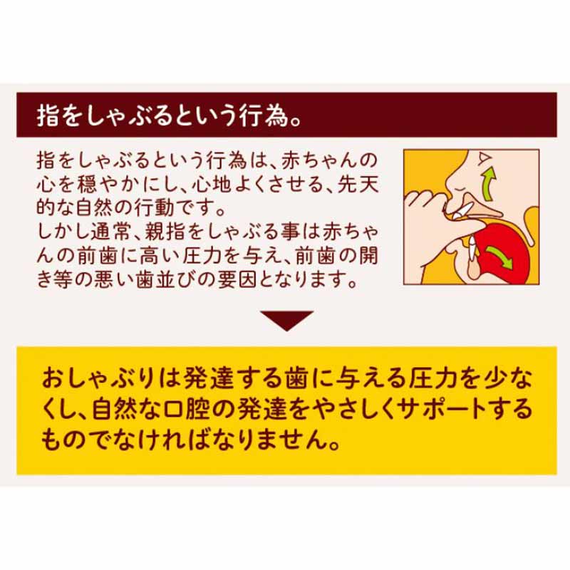 蓄光 デンティスター2 ピンク 6ヵ月~